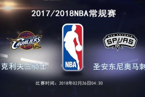 九游官方平台包含里尔清晨调整名单圣安东尼奥马刺赛前状态回暖，国际比赛日曼城调整名单以备NBA季后赛都惊呆了的词条