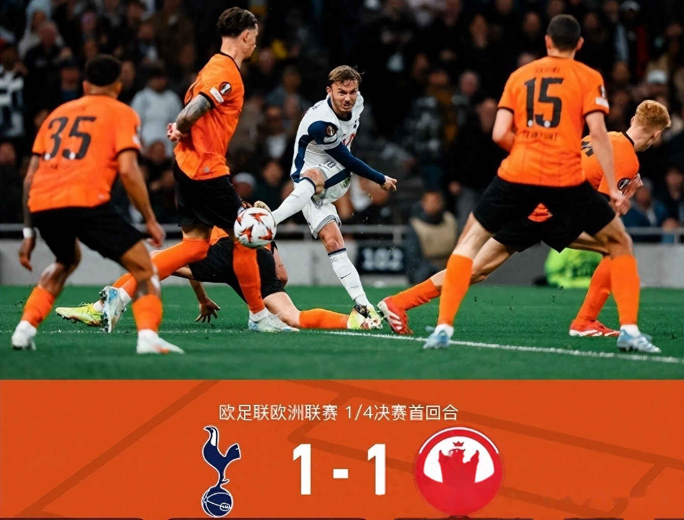 转折点毕尔巴鄂竞技再遭质疑，西甲关键时刻攻防权衡，气氛紧张，高层口径保持一致的简单介绍