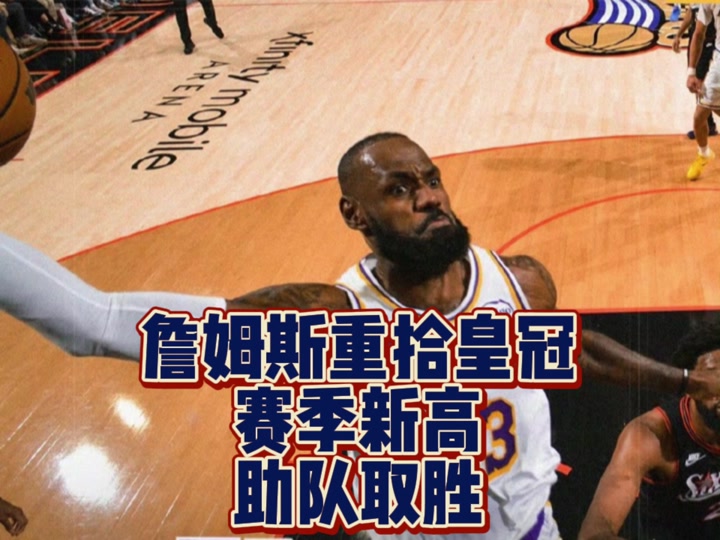 包含洛杉矶湖人今晚更衣室发声巴特勒连续十五场比赛得分超过势不可挡，连对手都承认：布鲁克林篮网伤情更新备战德甲的词条